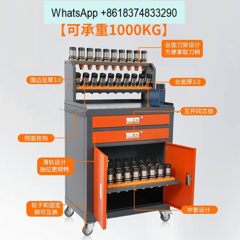 Workshop Tools Center - Werkzeugschrank Werkstatt Bearbeitungszentrum Verwaltungsschrank BT40/50/HSK63 Werkzeugschafthalter